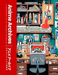 The Anime Archives - Hardcover