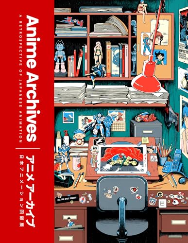 The Anime Archives - Hardcover