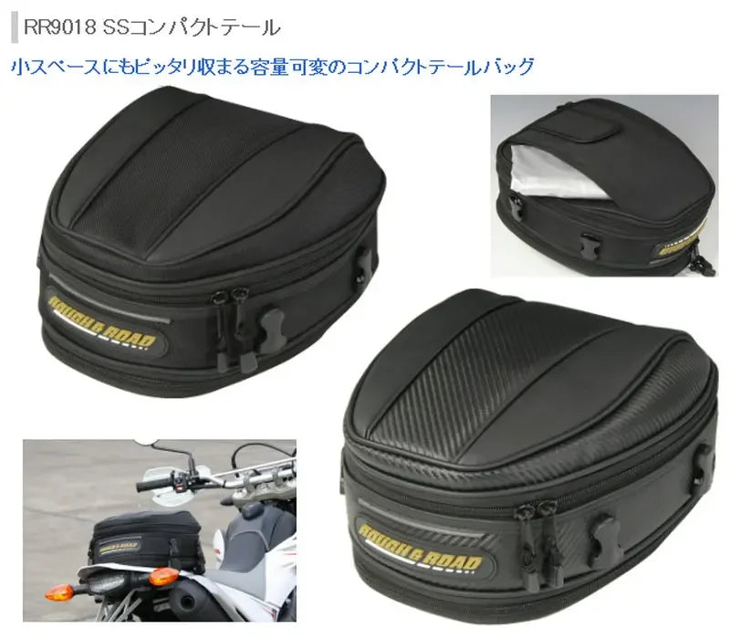 10L Motorcycle Tail Bag