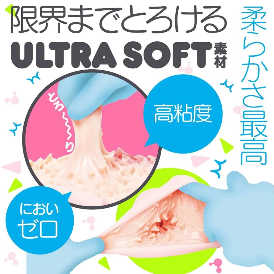 HATOPLA Tongari Soft Anime Onahole